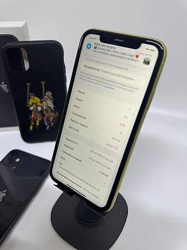 ТВ жана Видео: IPhone 11, Колдонулган, 64 ГБ, Сары, 78 % — 2