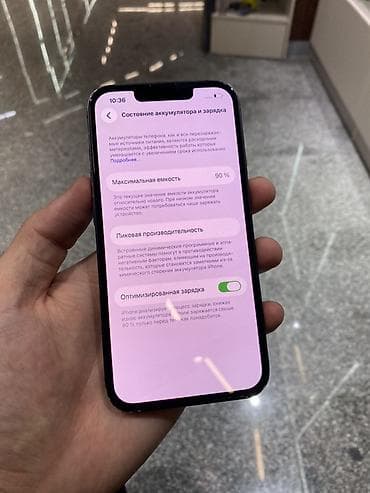 iphone air бишкек: IPhone 13, Б/у, 128 ГБ, Midnight, Защитное стекло, Чехол, 90 % — 3