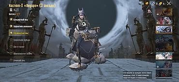 switch lite: Игровые скины/наборы для персонажей (уровневые «Костюм‑X») из шутера — 5