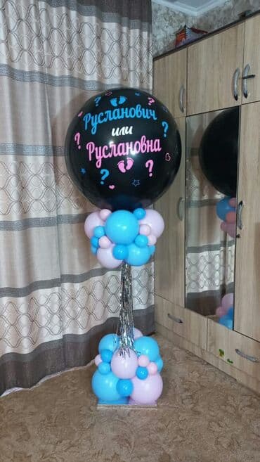 самый лучший тамада в бишкеке: Организация мероприятий | Оформление мероприятий — 16