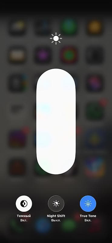 redmi 6a: IPhone 11 Pro Max, Б/у, 256 ГБ, Белый, Защитное стекло, Чехол, 75 % — 9