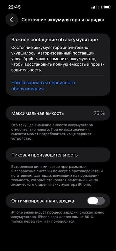 core i3 10100: IPhone 11, 128 ГБ, белый Характеристики и особенности: - Память: 128 — 6