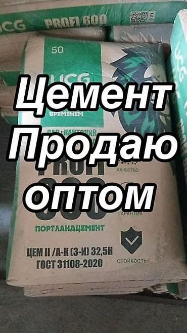 solutions upper: M-600, 50 кг/м³, Оптом — 2