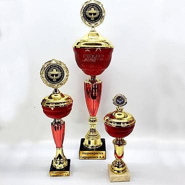 Кубок с гравировкой, любой логотип и любой текст входит в стоимость