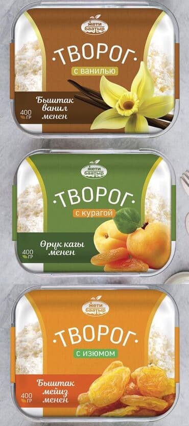 печать листовок: Жогорку тактыктагы басып чыгаруу, ДТФ басып чыгаруу, Лазердик басып чыгаруу, | Баннерлер, Бейджиктер, Биркалар, лейблдер — 15