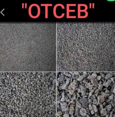 базальтовый утеплитель 50 мм цена бишкек: Отсев!!!! Щебень!!!! Смесь!!!!Галька!!!!Песок!!!Черная земля!!! — 2