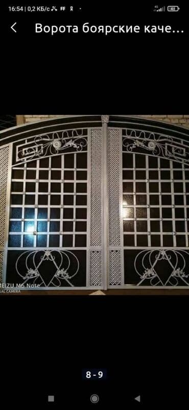 купить ворота с калиткой бу бишкек: Откатные ворота Металлические — 17