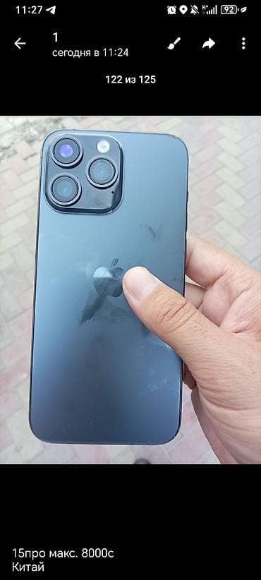 айфон 13 про макс 256 гб цена ош: IPhone 13 Pro, 128 ГБ — 9