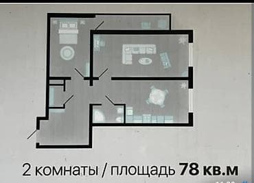 bay tash: 2 комнаты, 78 м², Элитка, 4 этаж, Готовая ПСО (под самоотделку) — 2
