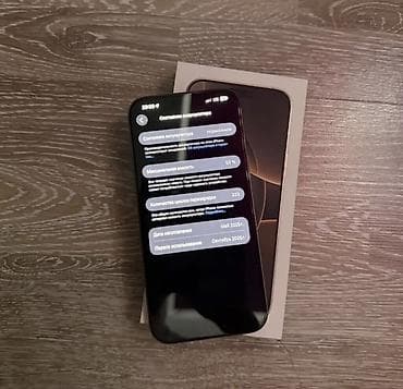 iphone 11 max: IPhone 16 Pro Max, Б/у, 256 ГБ, Natural Titanium, Коробка, 93 % — 2