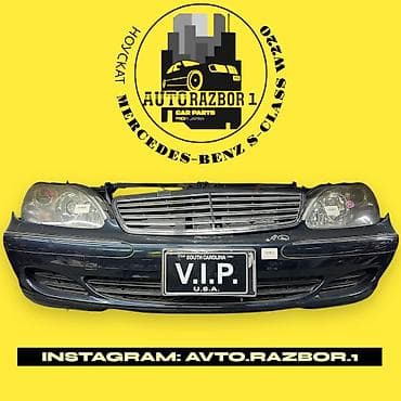 Mercedes-Benz, Оригинал