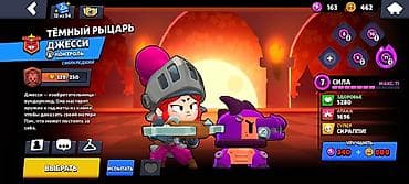 games: Обмениваю аккаунт олдовый с крутыми скинами Состав и характеристики — 2