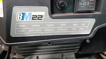 компрессор пуливизатор: Аппарат высокого давления ABM BM22 (электрический) - Назначение — 2