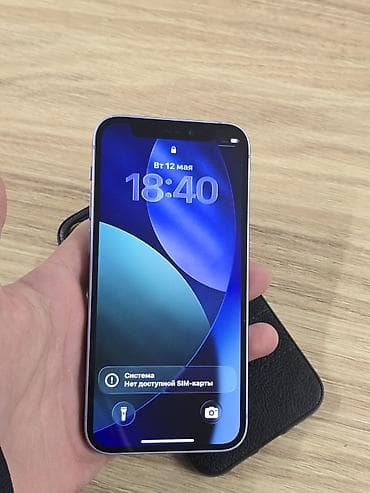 айфон 12 пуро: IPhone 12 mini, Б/у, 128 ГБ, Защитное стекло, Чехол, 100 % — 2