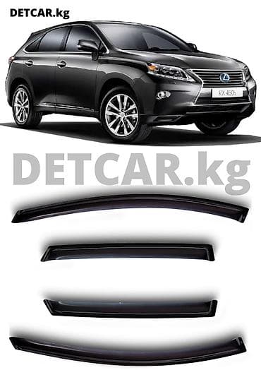 Ветровики/Дефлектор боковых дверей Lexus RX, 5 Лексус РХ Ветровики