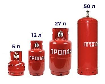 Газ баллон б/у 50 л -цена 4000 сом Газ баллон б/у 12 л - цена 3500