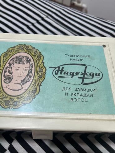 диффузор для волос: Термобигуди . Очень удобно для укладки волос . Быстро и эффективно ! — 2