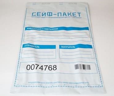 папка а3: Пакет — 3
