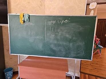 стул учительский: Детское оборудование / инвентарь для детского сада Комплект мебели и — 1