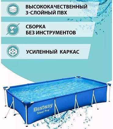 домашний турник 3 в 1: Каркасный бассейн Bestway 400х211х81 см купить в Бишкеке — — 2