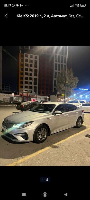 бишкек арзан машина: Другие Автомобили — 4