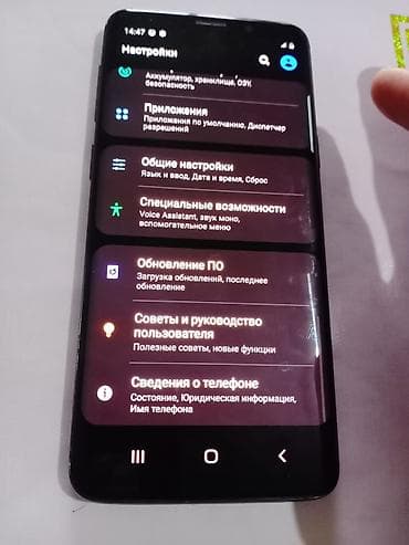 galaxy note 10 1: Samsung Galaxy S9, Б/у, 64 ГБ, цвет - Серебристый, 2 SIM — 3