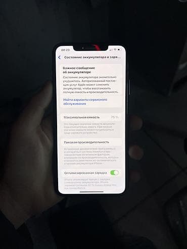 xr iphone: IPhone 11 Pro Max, Б/у, 64 ГБ, Space Gray, Защитное стекло, Чехол, 75 % — 6
