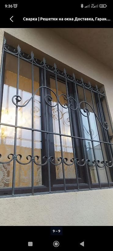 3д анимация: Сварка | Ворота Монтаж — 7