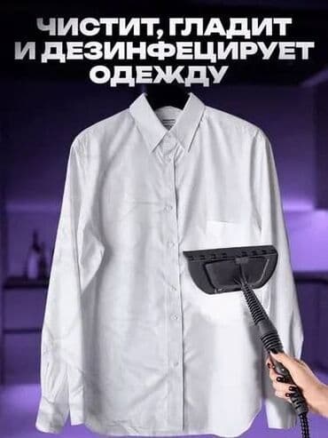 пароочиститель карчер: Буу менен тазалагыч Кол менен Жаңы — 5