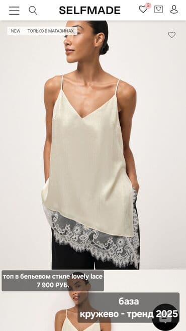 Дизайнер одежды, Юбки, Район: Аламединский рынок / базар, Оплата: Ежемесячно, График работы: Шестидневка, Не студент