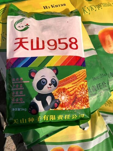 Дрова: Семена кукурузы !!Официальная продажа семян !!! Копмании Тянь Шань — 2