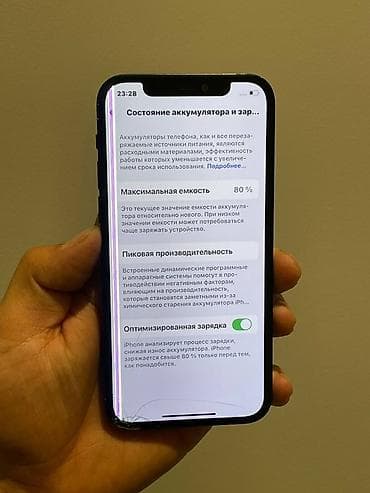 отдам айфон бесплатно: IPhone 12, 128 ГБ, Черный, 80 % — 4
