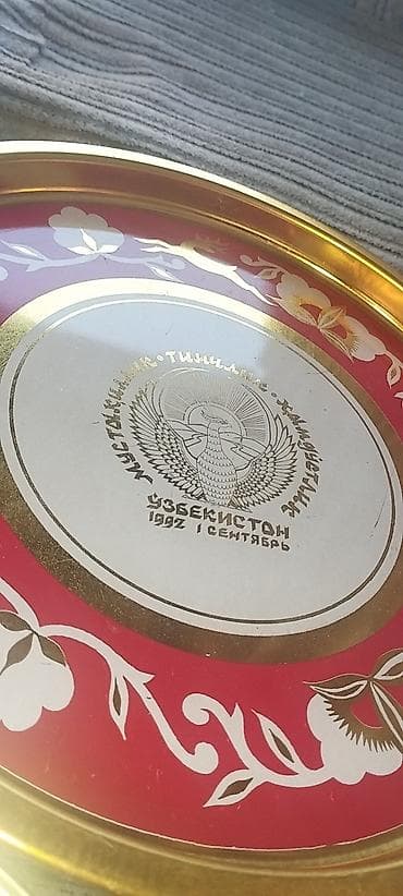 Памятный набор тарелок «Узбекистан – 1 сентября 1992» - Состав: 1