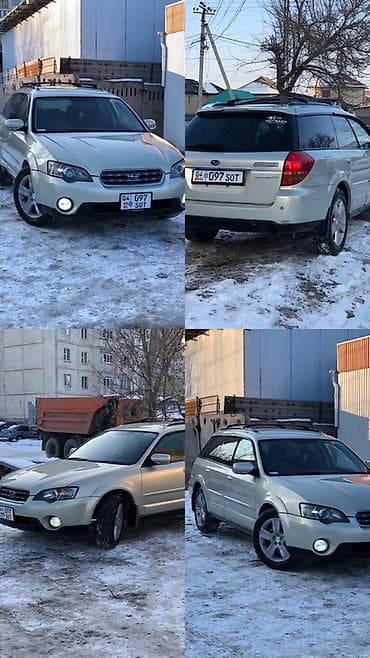 Унаа сатуу: Subaru Outback: 2004 г., 2.5 л, Автомат, Бензин, Универсал — 7