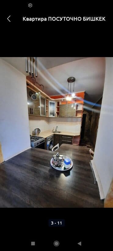 связи с переездом: 1 комната, Душевая кабина, Постельное белье, Кондиционер — 4