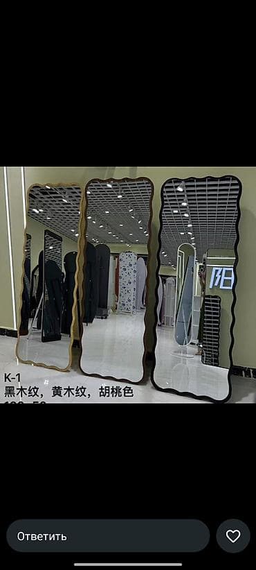 Топурак: Напольные зеркала с арочным верхом - Форм‑фактор: полноразмерные — 8