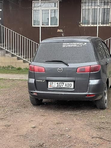 мазда демио левый руль: Mazda 2: 2004 г., 1.3 л, Механика, Бензин, Хэтчбэк — 3