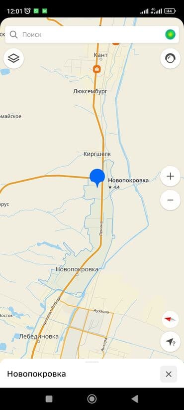 сдаю пол дома рабочий городок: 7 соток, Для строительства, Красная книга — 2