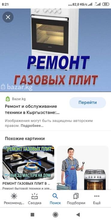 промышленные швейные машины бу: Ремонт вытяжка
Вытяжка
Вентиляция — 5