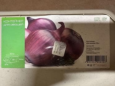 Ашкана буюмдары: Тамак-аш контейнери, түсү - Боз, Өзү алып кетүү — 5