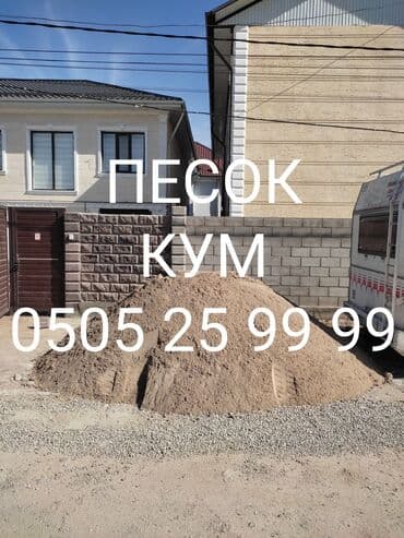 Песок песок песок песок песок песок песок песок песок песок песок