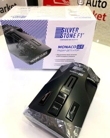 антирадар silver: Радар-детектор с функцией GPS-сигнатуры За основу SilverStone F1 — 1