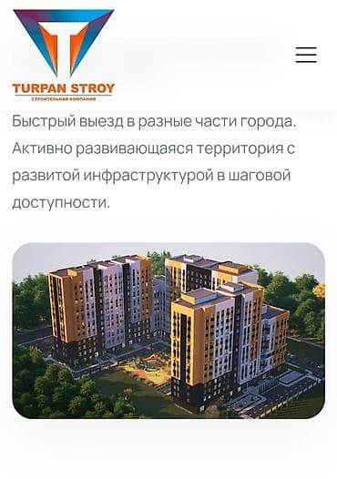 75: 2 комнаты, 75 м², Кызыл Аскер Элитка, 5 этаж, ПСО (под самоотделку) — 2