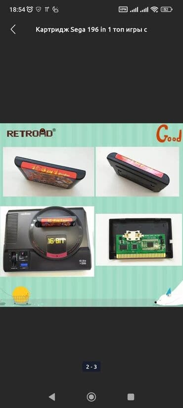 microsoft game consoles: Картридж Sega 196 in 1 топ игры с представлением меню игр окон. Все — 2