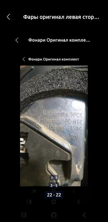 тойота ипсум бишкек цена на кредит: LX570 LC200 LEXUS Toyota Лексус ЛХ570 Тойота ЛК200 Крузак200 LX570 — 19