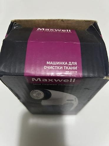 жынсы куртка: Машинка для очистки ткани Maxwell — 2