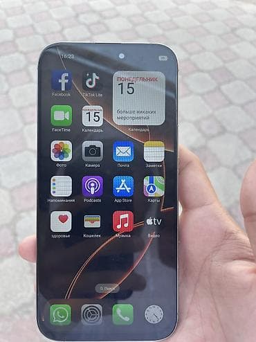 IPhone 16 Pro Max, Б/у, 1 ТБ, 100 % — 3