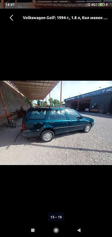 Продажа авто: Volkswagen Golf Variant: 1995 г., 1.8 л, Механика, Бензин, Универсал — 3