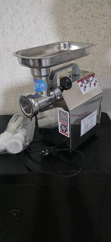 Мясорубка, Новый — 2