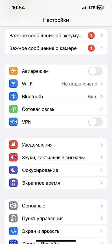 apple mac: IPhone 13, Б/у, 128 ГБ — 6